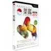 持参薬鑑別システム　薬鑑2012