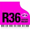 リラクシング・ピアノ/R36～ラヴァーズ・メロディー