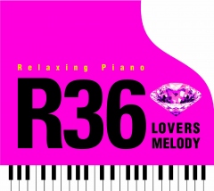リラクシング・ピアノ/R36～ラヴァーズ・メロディー