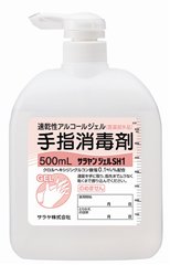 サラヤンジェルSH(500ml)