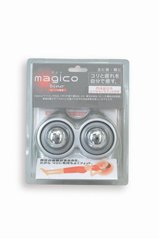 中山式快癒器magico(マジコ)bino　(2球式)