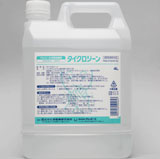タイクロジーン 4L