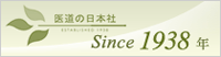 医道の日本社 Since1938