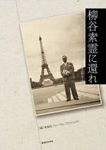 IDO BOOK Navigation｜医道の日本社