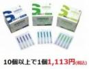 ビューティーニードル (100本入)