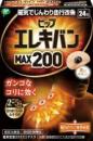ピップエレキバン MAX200