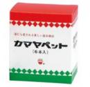 カマヤペット