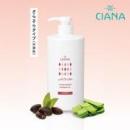 CIANA CR-Uマッサージオイル