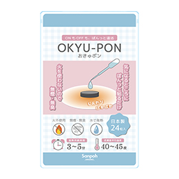 鍼灸用品 ｜ 医道の日本社(公式ショッピングサイト)鍼灸・医療用具の