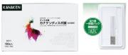 カナケンディスポ鍼【はり皿付】 (100本入)