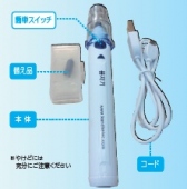 電子線香セット