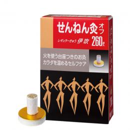 せんねん灸オフ　 レギュラーきゅう　伊吹