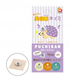 鍼灸用品 ｜ 医道の日本社(公式ショッピングサイト)鍼灸・医療用具の