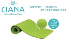 CIANA ヨガトレーニングマット  厚さ10mm
