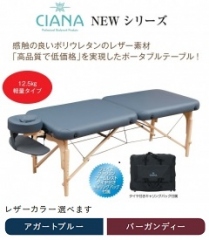 CIANA ポータブルテーブル・デルマ