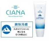 CIANA カッサブレード ｜ 医道の日本社(公式ショッピングサイト)鍼灸