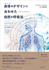 指圧〈新装版〉 (医道の日本社クラシックスシリーズ) | 増永 静