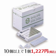 皮内針NSタイプ (100本入)