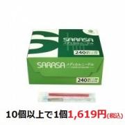 SARASA サラサ　メディカルニードル (240本入)