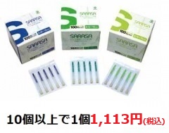 ビューティーニードル (100本入)