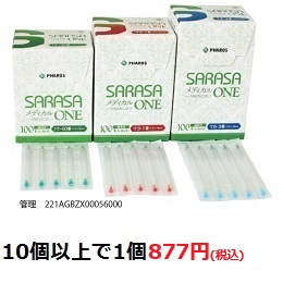 SARASA サラサ　メディカルニードル　ONE ワン