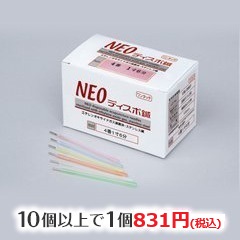NEOディスポ鍼　ワンタッチタイプ　(1P/100本入)