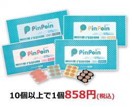 PinPoin(円皮鍼)　72本入り