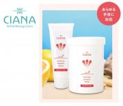 CIANA　STマッサージクリーム