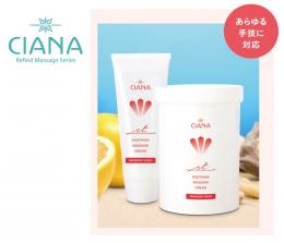 CIANA　STマッサージクリーム