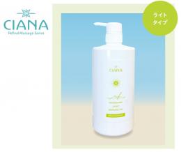 CIANA　RFライトマッサージオイル