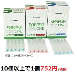 SARASA サラサ　メディカルニードル　ONE ワン