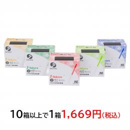 セイリン鍼J-Sakura15(J15SPタイプ)(100本入)