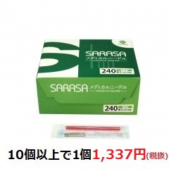 SARASA サラサ　メディカルニードル