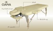 CIANA ポータブルテーブル・ピア