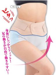 薄型腰サポートベルト 医道の日本社 公式ショッピングサイト 鍼灸 医療用具の通信販売 薄型腰サポートベルト 医道の日本社 公式ショッピングサイト 鍼灸 医療用具の通信販売