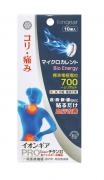 イオンギア PRO　