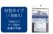 Maagicalshellパウダー 25g
