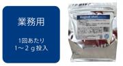 Maagicalshellパウダー 業務用300g
