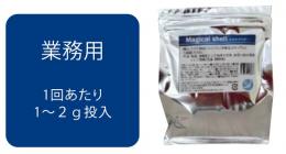 Maagicalshellパウダー 業務用300g