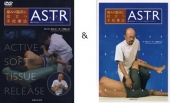 【セット】痛みの臨床に役立つ手技療法ASTR+【DVD】痛みの臨床に役立つ手技療法ASTR