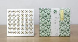 しん灸ソフトビワタイプ