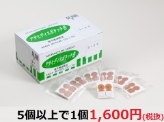 アサヒディスポタッチB (1箱100本入)