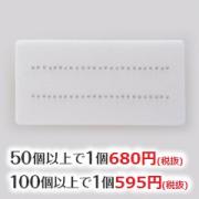 リング軸皮内鍼