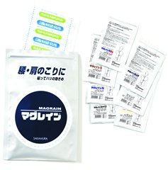 マグレインS(1.5mm粒)
