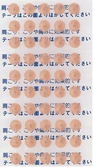 銀粒(茶色テープ)