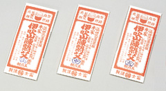 切艾