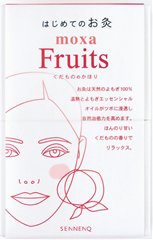 はじめてのお灸MOXA(くだもののかほり)