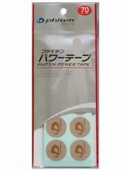 ファイテンパワーテープ(70マーク)