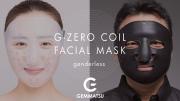 G-ZERO COIL FACIAL MASK