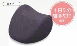 プロイデア マッサージャー　NEMOMI 　首